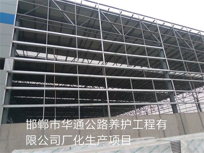 昆山华通公路养护工程有限公司长化生产项目